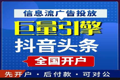 案例分享：百度竞价代运营助力企业快速抢占市场份额