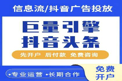 微博信息流跨平台传播策略解析