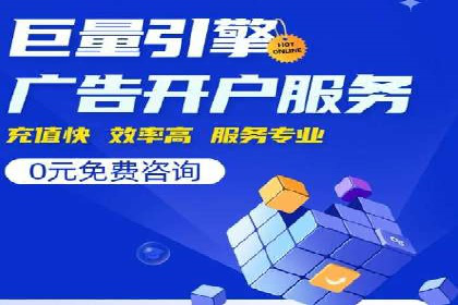 SEM网络推广案例解析：效果翻倍秘籍