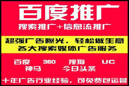 推广信息流广告的精准投放策略案例分享