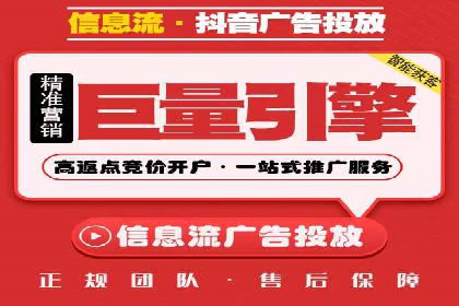 案例展示：SEM托管服务助力企业快速拓展市场